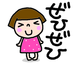 Japanese girl coto-chan vo.4 sticker #2038432
