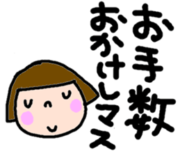 Japanese girl coto-chan vo.4 sticker #2038434