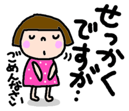 Japanese girl coto-chan vo.4 sticker #2038438