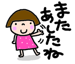 Japanese girl coto-chan vo.4 sticker #2038440