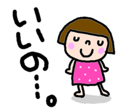 Japanese girl coto-chan vo.4 sticker #2038443