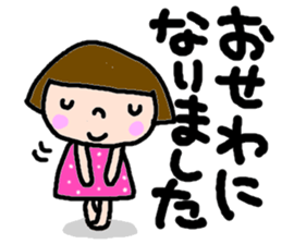 Japanese girl coto-chan vo.4 sticker #2038444