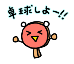 table tennis sticker #2038487