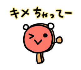 table tennis sticker #2038491
