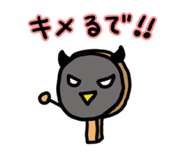 table tennis sticker #2038492