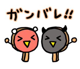 table tennis sticker #2038520