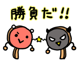 table tennis sticker #2038522