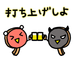 table tennis sticker #2038523