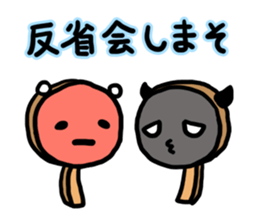 table tennis sticker #2038524