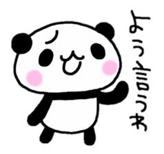 Panda go to Kansai sticker #2038706
