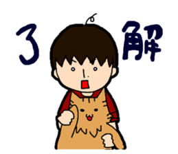 Ryo & Ran sticker #2038767