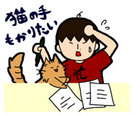 Ryo & Ran sticker #2038775