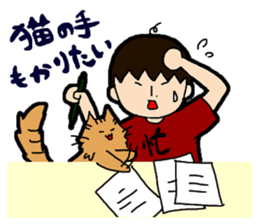 Ryo & Ran sticker #2038775