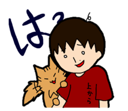 Ryo & Ran sticker #2038786