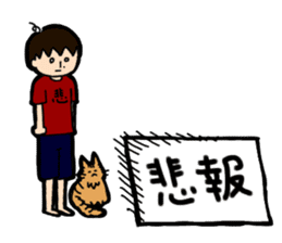 Ryo & Ran sticker #2038792