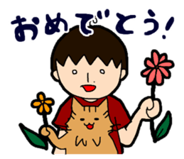 Ryo & Ran sticker #2038795