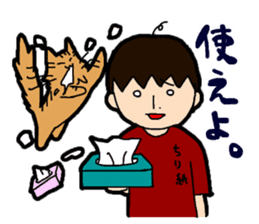 Ryo & Ran sticker #2038796