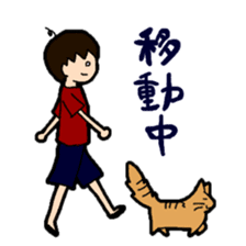 Ryo & Ran sticker #2038803