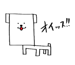 The Square dog's Sticker sticker #2038965