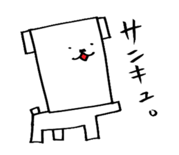 The Square dog's Sticker sticker #2038967