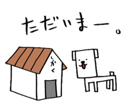 The Square dog's Sticker sticker #2038974