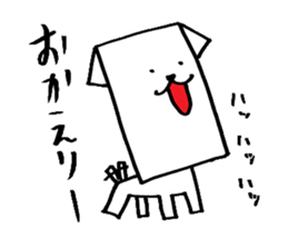 The Square dog's Sticker sticker #2038976