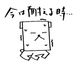 The Square dog's Sticker sticker #2038983