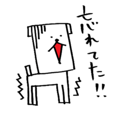 The Square dog's Sticker sticker #2038985