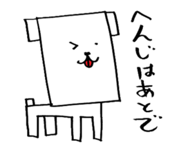 The Square dog's Sticker sticker #2038990