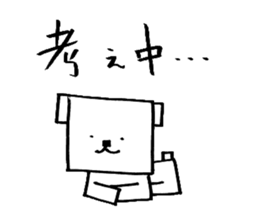 The Square dog's Sticker sticker #2038992