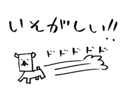 The Square dog's Sticker sticker #2038993