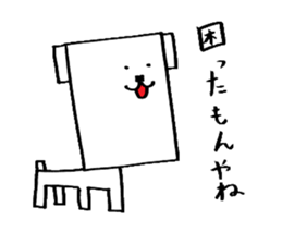 The Square dog's Sticker sticker #2038998