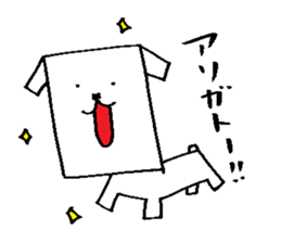 The Square dog's Sticker sticker #2039002