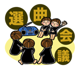 I am a member of the brass band club.(2) sticker #2039037