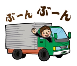 I am a member of the brass band club.(2) sticker #2039039