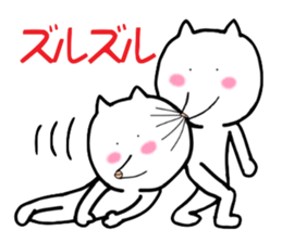 Kiss cat sticker #2039046