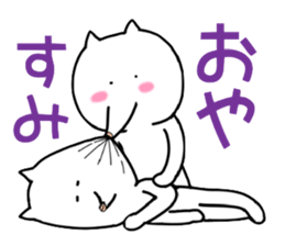 Kiss cat sticker #2039048