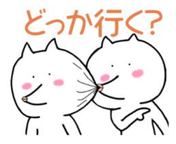 Kiss cat sticker #2039050
