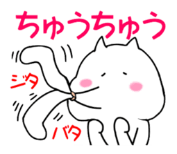 Kiss cat sticker #2039060