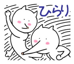 Kiss cat sticker #2039067