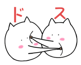 Kiss cat sticker #2039072