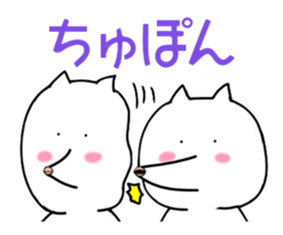 Kiss cat sticker #2039075