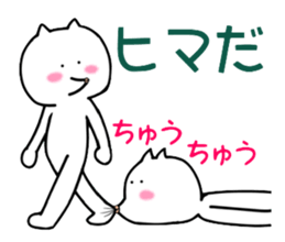 Kiss cat sticker #2039078