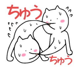 Kiss cat sticker #2039080
