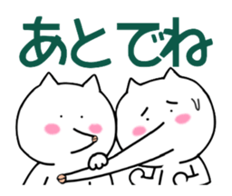 Kiss cat sticker #2039081
