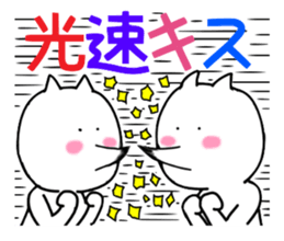 Kiss cat sticker #2039083