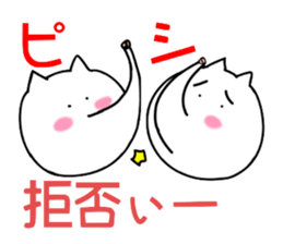 Kiss cat sticker #2039084