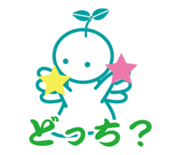 Angel is soul of language2 sticker #2039088