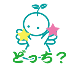 Angel is soul of language2 sticker #2039088