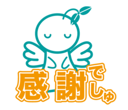 Angel is soul of language2 sticker #2039092